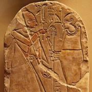 Ptah: La Creación